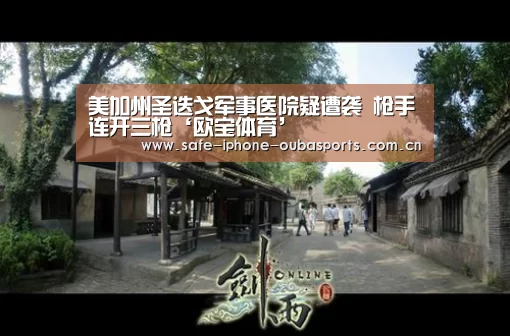 欧宝体育