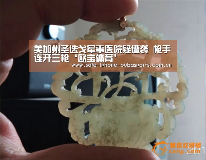 欧宝体育