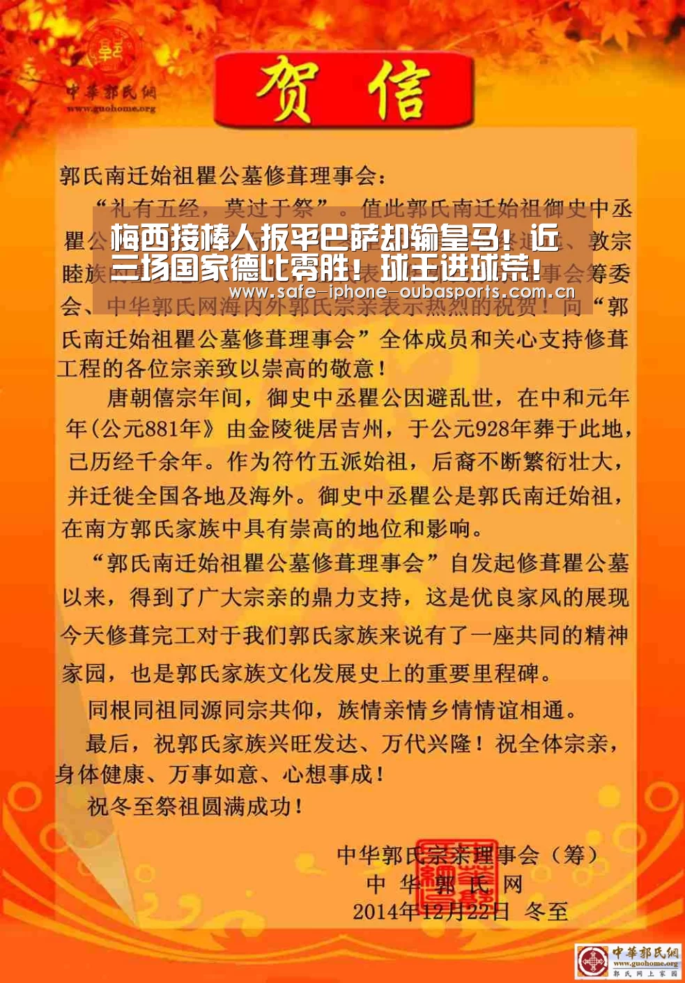欧宝体育