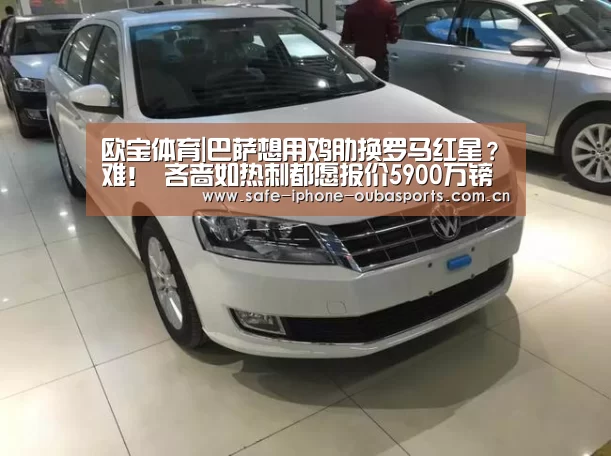 欧宝体育