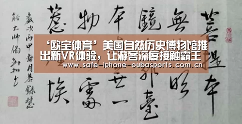 欧宝体育