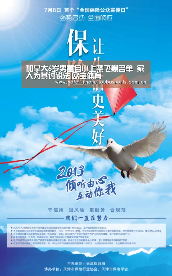 欧宝体育