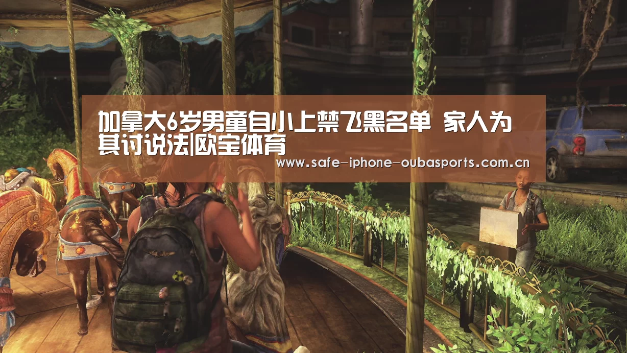 欧宝体育