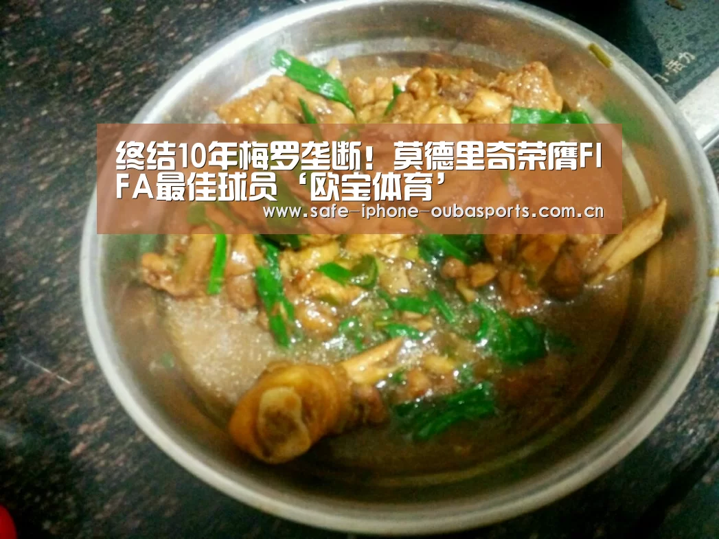 欧宝体育