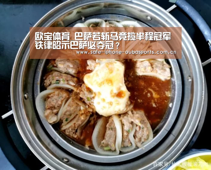 欧宝体育